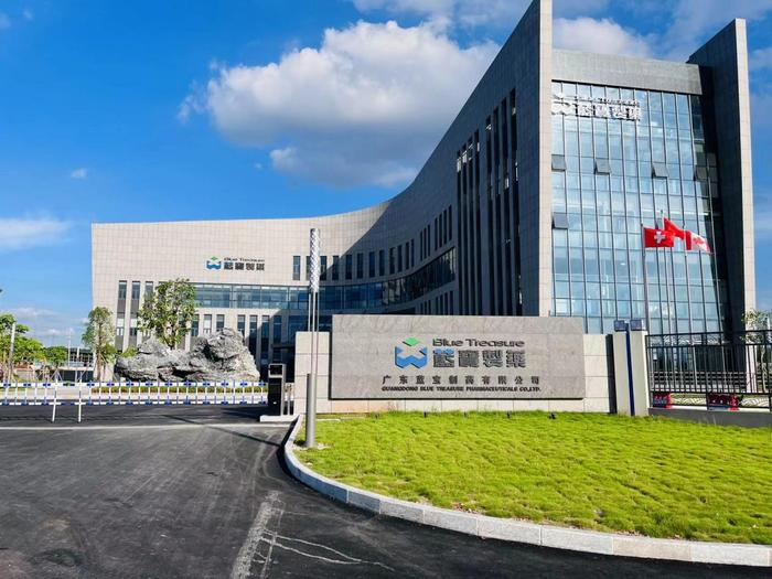 海珠广东蓝宝制药有限公司实验室装修与实验台制作安装工程